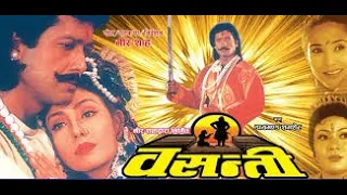 BASANTI | Nepali Movie | Rajesh Hamal | Karishma Manandhar | Ashok Sharma | Gauri Malla  | Nir Shah