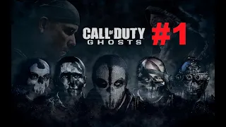 Call of Duty: Ghosts. Прохождение игры. Миссия 1: Легенда о призраках (Без комментариев)