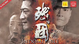 记录历史长河 Historical《残团》/Indomitable Soldiers 战士半路遇鬼子 只身犯险引敌军（范雨林/李梅可/王辉）