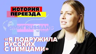 Чем Москва лучше Берлина? Жизнь блогера в Германии