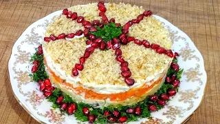 ⛄🌲2021Салат на  праздничный стол//Bayram süfrəsinə çox dadlı salat