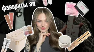 Золотое яблоко фавориты 🍏 | ИЗВЕСТНЫЙ БЛЕСК от Clarins 🤩  Любимчики бюджета и не только...