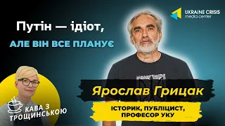 Найкраще, що може статися з Росією, це щоб вона програла війну