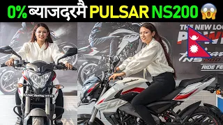 नेपालमा आयो नयाँ BAJAJ NS 200 बाइक | Pulsar NS 200 Price in Nepal 2023, Exhaust Sound🔥
