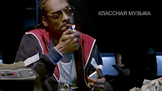 American Gangsta Rap☠️ Зарубежный Рэп Микс