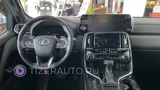 Lexus LX600 Luxury в наличии в Лексус Центр Саратов