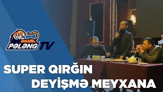 SUPER QIRĞIN DEYİŞMƏ MEYXANA (Vüqar, Pərviz, Ələkbər)