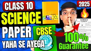 Science Paper CBSE 2025 Yaha se Ayega Class 10 🤯 | Science Paper Leaked Board Class 10 | exphub