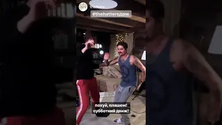 Юра Музыченко и Паша Личадеев танцуют по песню "Сегодня мы с тобою кружимся"