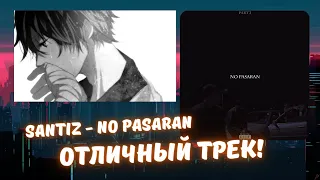 Реакция на Santiz - No pasaran