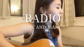 【弾き語り 大学生】RADIO/JUDY AND MARY