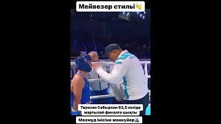 Төрехан Сабырхан нокаутировал узбекского боксера Кахрамонжона Фозилова #boxingworld #uzbekistan