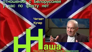 Статья Ивашова