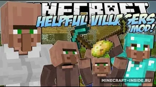 обзор мода Helpful Villagers [1.7.10]