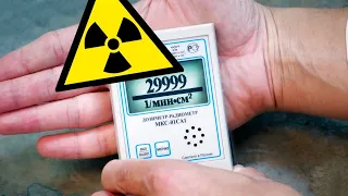 Не повторять! ☢️ Опыты с ураном и другими радиоактивными элементами