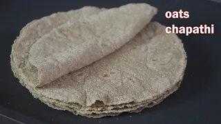 Oats chapati recipe | Oats roti | Oats pulka | Gluten free oats chapati recipe | 100% Oats recipe