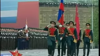 154 ОКП. Парад- вынос флага России и знамени Победы.