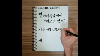 벨기에