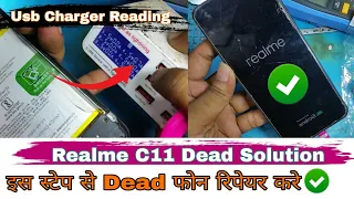 Realme C11 Dead Solution | इस स्टेप से Dead फोन रिपेयर करे | Dc Machine Fail 📵 Fualt Finding ❎