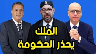 التيجيني: الملك يوجه إنذارا للحكومة + الغلاء ينذر بعواقب اجتماعية وخيمة