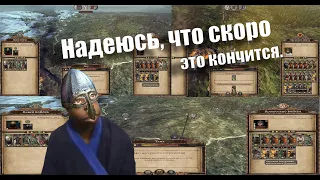 Великое Киевское княжество, мод  Medieval 1212/ Total war:Attila/ Легендарная сложность. #19