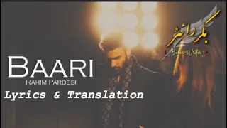 BAARI (Cover) Rahim Pardesi | Lyrics & Translation