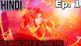 The Magic Chief of ice🥶 and fire🔥 ( Ep.1 ) Explained In Hindi || series Like this pokemon || pokechu