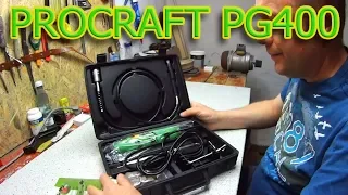 Гравер PROCRAFT PG400 под патрон -  полный обзор.