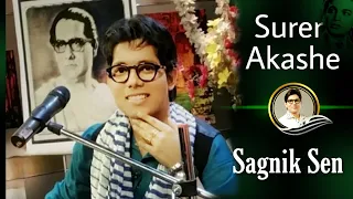 Surer Akashe - Sagnik Sen (Ruposhi Bangla)