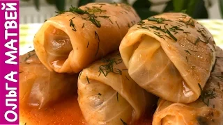 Постные Голубцы с Грибами (Ну Очень Вкусно!!!)  | Cabbage Rolls Recipe