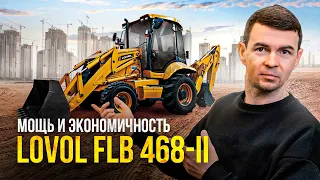 СОВРЕМЕННЫЙ ЭКСКАВАТОР-ПОГРУЗЧИК LOVOL flb 468-II - Универсальное решение ДЛЯ СТРОЙКИ