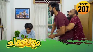 Chakkappazham 2│Comedy Series│EP# 207