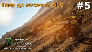 Monster Energy Supercross 2018 Game ‹› PS4 PRO ‹› DLC COMPOUND