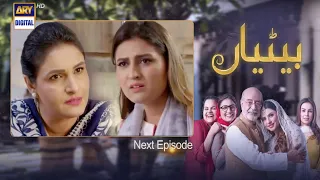 Betiyaan Episode 48 Promo | Betiyaan Episode 49 Review | Pakistani Drama Review