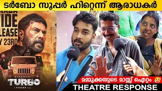 TURBO REVIEW | TURBO THEATRE RESPONSE | TURBO PUBLIC REVIEW | MAMMOTTY