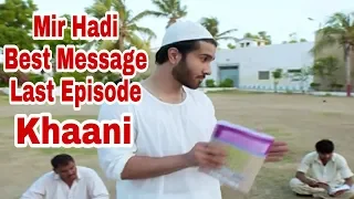 Mir Hadi Best Message || Khaani Drama Last Episode || Har Pal Geo || Khaani Best Scenes || Ali Abbas