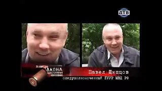 [Вне Закона] Волк - Одиночка