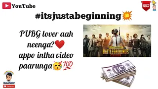 Royal Pass for just ₹ _30 only!!!!😯in PUBG Tamil || #itsjustabeginning💥