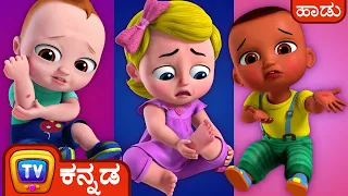 ಅಬ್ಬುವಿನ ಹಾಡು (The Boo Boo Song) - ChuChu TV Kannada Rhymes for Kids