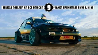 Дрифт Винница 2017. Drift Crash. BMW & MINI power days. За шаг до первого места.