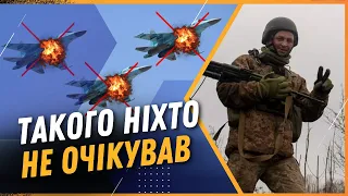 МІНУС три ворожі СУ-34. Як ЗСУ збили винищувачі РФ? Українські дрони КАРАЮТЬ окупантів. ФІТЬО