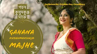 Gahana Kushama Kunje Majhe | Priyanka | Dance Cover | Rabindranath Sangeet | Rabindra Nritya