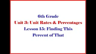 6 3 15 Illustrative Mathematics Grade 6 Unit 3 Lesson 15 Morgan