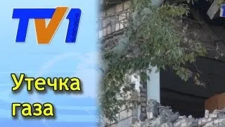 Взрыв газа в центре города. 3-ое пострадавших.