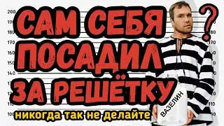 Воронежский терминатор сам себя посадил в тюрьму | Страшно так жить | ДК Воронеж