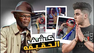 فايت انس الشايب وراشد و كشف غش راشد !! في الادلة والاثباتات  !!