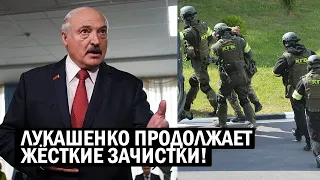 ЭКСТРЕННО! Лукашенко продолжает ЗАЧИСТКУ людей Бабарико - это КУКЛЫ! Не дам Беларусь ПОДНИМАТЬ!