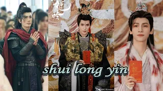 Shui Long Yin 2024 Drama Chinese (Summary)