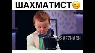 Михаил Осипов маленький шахматист 😊👍