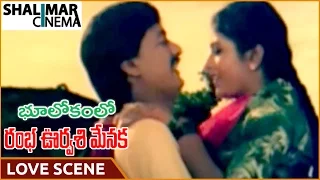 Bhulokamlo Rambha Urvasi Menaka || Kashinath & Utthara Love Scene || Kashinath || Shalimarcinema